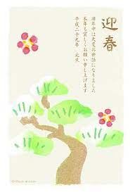 松の水彩風 年賀状 2017 和風 無料 イラスト おめでたい松のイラスト年賀状です 水彩で描いたようなイラストが優しい雰囲気のデザインで 色合いもほっこりとした気持ちにさせてくれます 文字ありと文字なしの2種類をご用意しました 干支のイラストは入っていないので