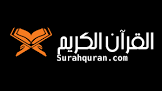 الحمد لله