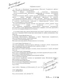 контрольная работа по русскому языку 10 класс 1 полугодие Uchebnik Po Geografii 7 Klass Korinskaya Dushina Shenev Skachat Besplatno Literature Professor Green Algebra