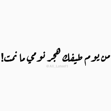 نومي مانمت Messages Poetry Girls Rock