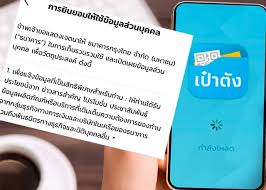 เพิ่มไปยังเว็บตูนของฉัน รายการที่ติดตาม ลบออกจากเว็บตูนของฉัน รายการที่ติดตาม คุณสา. Tudnlrmtsfojum