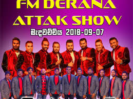 Sinhala mp3 /non stop album view all. Innawa Ma New Purple Range Mp3 Live With Feed Back Vs Purple Range Jayasrilanka