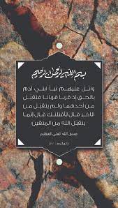 وعلى هذا القول لا توقُّف في . Ø§Ù„Ø³Ù„ÙˆÙƒ Ø§Ù„Ø¹Ø¯ÙˆØ§Ù†ÙŠ ÙˆØªØ¬Ù„ÙŠØ§ØªÙ‡ ÙÙŠ Ø­ÙƒÙ… ÙŠØ²ÙŠØ¯ Ø¨Ù† Ù…Ø¹Ø§ÙˆÙŠØ© Ø±Ø¤ÙŠØ© Ù†Ù‚Ø¯ÙŠØ© ÙÙŠ Ø§Ù„Ù…Ù„Ø­Ù…Ø© Ø§Ù„Ø­Ø³ÙŠÙ†ÙŠØ© ÙŠÙ†Ø§Ø¨ÙŠØ¹ Ø§Ù„Ø­ÙƒÙ…Ø©