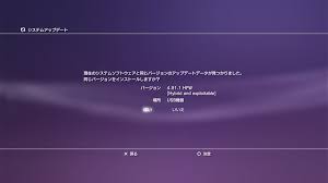 Ps3 吸出し pc