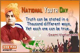 Youth is the period wherein a man can be miserable. Quote National Youth Day Wishes Kumpulan Quote Kata Bijak