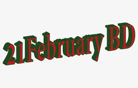 Find and download beautiful and energizing red backgrounds for free. February Png Images Free Transparent February Download Kindpng