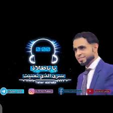 Maybe you would like to learn more about one of these? Ø§Ù„ÙÙ† ÙˆØ§Ù„Ø°ÙˆÙ‚ ÙˆØ§Ù„Ø§Ø®Ù„Ø§Ù‚ Ù‡ÙŠ Ø¹Ù†ÙˆØ§Ù†Ùƒ ÙÙŠ Ø§Ù„ØªØ¹Ø§Ù…Ù„ Ù…Ø¹ Ø§Ù„Ø§Ø®Ø±ÙŠÙ† Ø§Ù„ÙÙ†Ø§Ù† Ø§Ù„Ù…Ø¨Ø¯Ø¹ Ù…ØµØ¹Ø¨ Ù‚Ø·ÙŠÙ‡ Pages Directory
