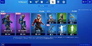 1 アイテムショップ フォートナイト twitter検索 twitter fortnite instagram posts power chord