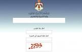 مسك الحياة