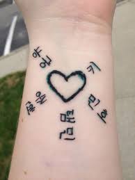 Did you scroll all this way to get facts about poet artist jonghyun? Korean Writing Tattoos Bts Tattoos Tattoos Writing Tattoos
