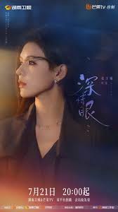 Liu Yuning new album is coming out 17 July 2025!