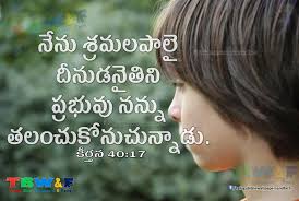 jesus quotes in bible wallpapers images wishes designs jesus quotes in bible wallpapers