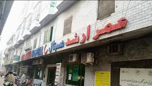 Omer Arshad Hospital