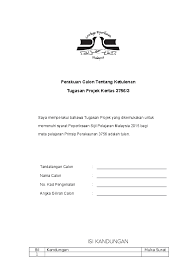 Prinsip perakaunan tingkatan 5 bersama cikgu hadi bimbingan untuk menyediakan projek tugasan kertas 3. Doc Softcopy Kerja Kursus Tanusha Subramaniam Academia Edu