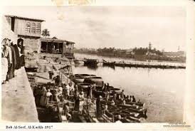 منطقة باب السيف الشواكة بغداد 1917 Pictures Baghdad Contemporary History
