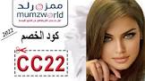 متجرى اونلاين