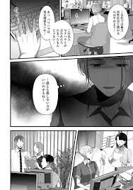 あなたは私におとされたい raw
