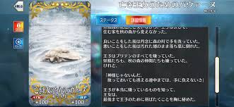 名無しさん 2021/08/11(水) 18:09:17.088 オベ再臨 379: Rl7st5ow Iuzrm