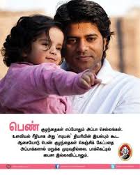 A prayer for my husband. 59 Dad Quote Ideas Dad Quotes Father Daughter Quotes Daughter Love Quotes