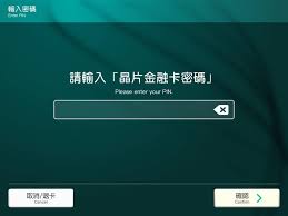玉山 pi 拍錢包信用卡推出以來，雖然採 p 幣回饋，但其國內外享無上限 2/3% 的超高回饋，加上 p 幣用途廣泛：從繳水費、停車費等日常消費到 pchome 網購都能折抵消費，更能兌換成拍享. Atmé–‹é€šæ•™å­¸ ç°¡è¨Šå¯†ç¢¼åŠŸèƒ½ çŽ‰å±±éŠ€è¡Œ