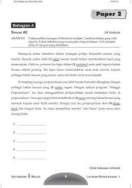 1 mak cik timah sudah tua. Bahasa Melayu Secondary 1 Openschoolbag