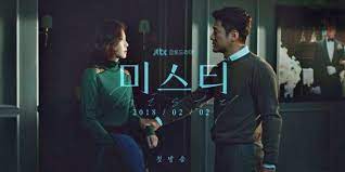 Misty Korean Drama Episode 7 Kdrama Watch Online