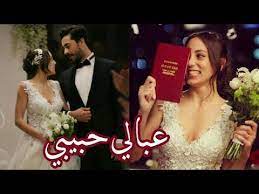 عبالي حبيبي wedding wedding sneaker wedding shoe