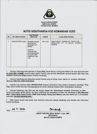 Kompleks rakan muda sukan air rompin, kampung pantai bernas, 26800 kuala rompin. 20 7 2020 Isnin Notis Sebutharga Majlis Daerah Rompin Facebook