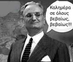 Καλημέρα σε όλους... - Γυναικεία συναισθήματα &amp; όχι μόνο | Facebook