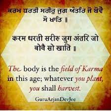 Guru arjan dev ji, was the fifth sikh guru. Pin On Quotes