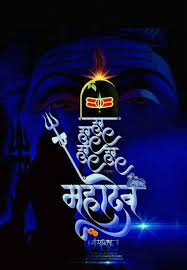 Lord shiva hd wallpapers 1920×1080 download. Mahadev Iphone Wallpapers Posted By Zoey Sellers