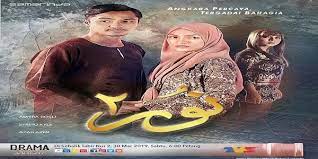 Kepada peminat drama nur, nantikan nur 2 akan datang april ini. Nur 2 Tv3 Official Home Facebook