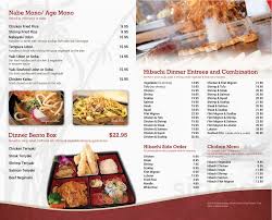 Mt Fuji Menu In Amsterdam New York Usa