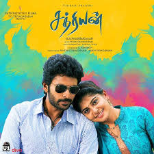 Pin On Tamil Flac Songs Lossless Tamil Hd Wav Songs