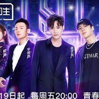 Engsub Idol Producer Season 1 Ep 4 Full Episodes Subtitled Idol Season 1
