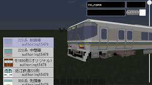 More than a decade after its release, minecraft remains one of the most popular games on pcs, consoles, and mobile dev. Real Train Mod For Minecraft 1 12 2