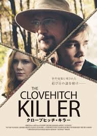 映画『サンダーロード』公式 (thunderroadmov1@)