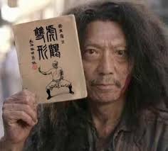 Incorrect Names in the Classical “Tiger Crane Double Form Manual”