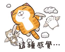 The perfect muichirohüüüüüüüüüüüüüüüü animated gif for your conversation. Pin By Jee Siri On Sanook In 2021 Monkeys Funny Cutie Snoopy