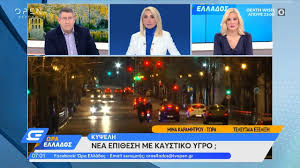 Επίθεση 15 αγνώστων σε δημοσιογράφους του οpen σε ζωντανή μετάδοση. Nea Epi8esh Me Kaystiko Ygro Wra Ellados 13 4 2021 Open Tv Youtube