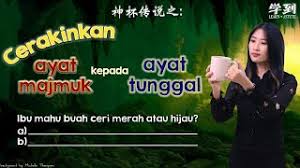 Namun demikian, dalam penulisan karangan, murid tidak digalakkan memulakan ayat dengan kata ganti. Tatabahasa ç§˜è¯€ Cerakinkan Ayat Majmuk Kepada Ayat Tunggal å­¦åˆ° Angelia Youtube