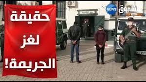 Check spelling or type a new query. Ø´Ø§Ù‡Ø¯ Ø§Ù„Ø¯Ø±Ùƒ Ø§Ù„ÙˆØ·Ù†ÙŠ Ø¨Ø­Ù…Ø§Ù… Ø§Ù„Ø¶Ù„Ø¹Ø© ÙÙŠ ÙˆÙ„Ø§ÙŠØ© Ø§Ù„Ù…Ø³ÙŠÙ„Ø© ÙŠÙ„Ù‚ÙŠ Ø§Ù„Ù‚Ø¨Ø¶ Ø¹Ù„Ù‰ Ù…Ù†ÙØ°ÙŠ Ø¬Ø±ÙŠÙ…Ø© Ø°Ø¨Ø­ 58 Ø±Ø£Ø³ ØºÙ†Ù…