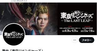 サンスポ - News update