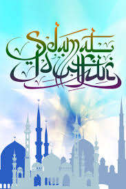 Warga institut alam dan tamadun melayu (atma), ukm ingin mengucapkan selamat menyambut hari raya aidilfitri, maaf zahir dan batin. Download Takbir Kad Raya Aidilfitri Google Play Apps Aud37lqy8qal Mobile9