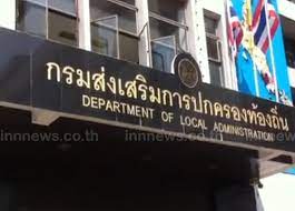 Maybe you would like to learn more about one of these? à¸¡ à¸­à¸šà¸„à¸›à¸— à¸š à¸à¸à¸£à¸¡à¸ª à¸‡à¹€à¸ªà¸£ à¸¡à¸à¸²à¸£à¸›à¸à¸„à¸£à¸­à¸‡à¸— à¸­à¸‡à¸– à¸™
