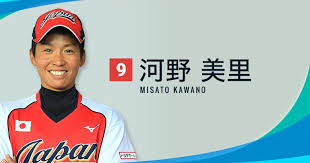 代表取締役会長 宮内 謙 代表取締役 社長執行役員 兼 ceo 宮川 潤一 代表取締役 副社長執行役員 兼 coo 榛葉 淳 代表取締役 副社長執行. å‹è‚¡ ç¾Žå'² å¥³å­ã‚½ãƒ•ãƒˆãƒœãƒ¼ãƒ«å›½éš›å¤§ä¼š Japancup 2017 Bsãƒ†ãƒ¬æ±