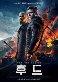 Pin By Boxmovie On Robin Hood 2018 Full Movie Free Movies Online Robin Hood Full Movies Online Free