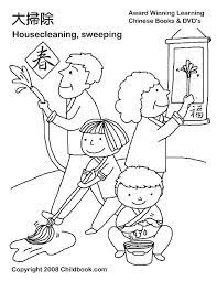 Whitepages is a residential phone book you can use to look up individuals. Online Coloring Pages Coloring Semya Ubiraetsya Uborka Coloring Pages For Kids