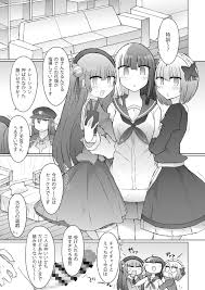 nijisanji】常識改変アプリケーション - 同人誌 - エロ漫画 momon:GA（モモンガッ!!）