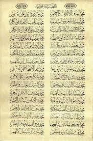 arif arslan arslan dr twitter islamic calligraphy islamic phrases arabic calligraphy art